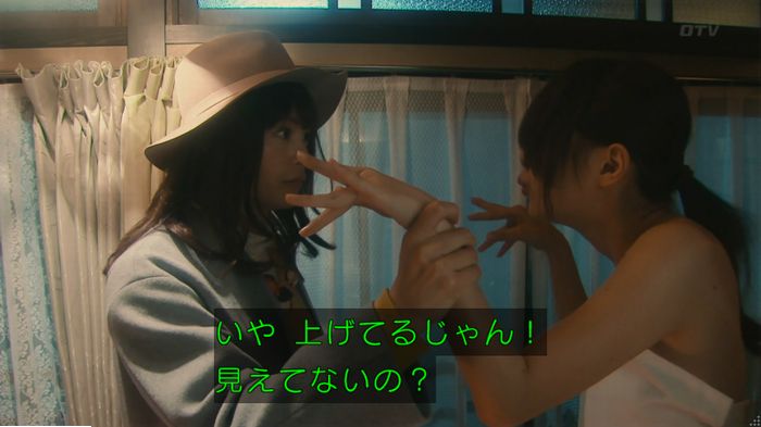 海月姫のキャプ336