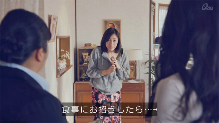 家政婦のミタゾノ 2話のキャプ239