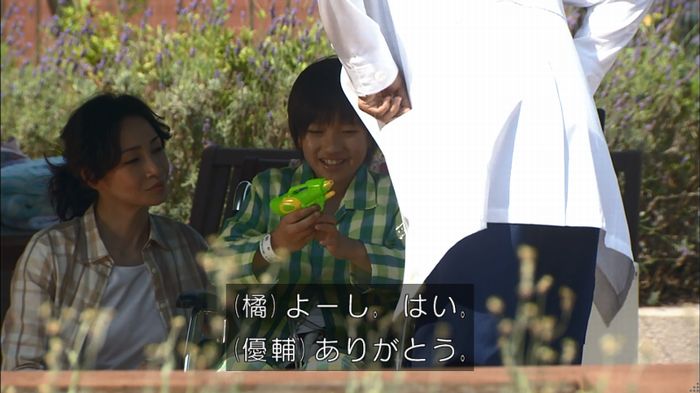 コード・ブルー2話のキャプ252