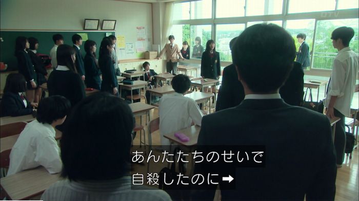 明日の約束のキャプ503
