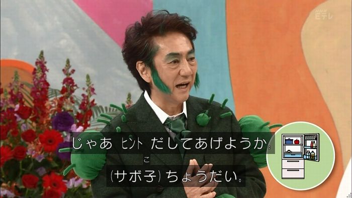 みいつけたのキャプ77