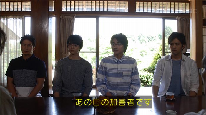 リバース 最終回のキャプ594