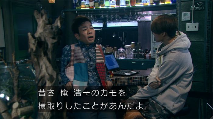嘘の戦争のキャプ137