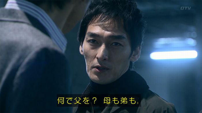 嘘の戦争のキャプ363
