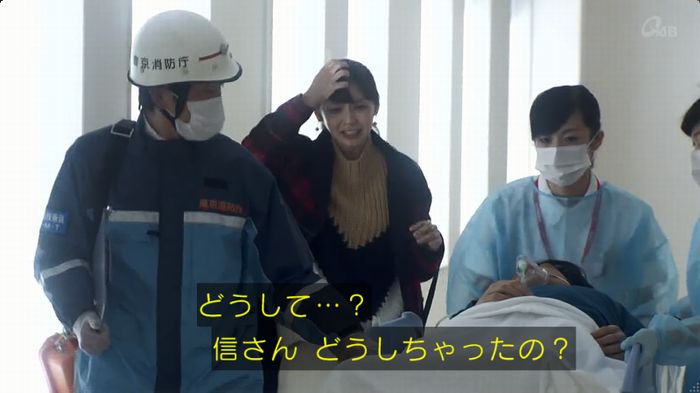 奪い愛 6話のキャプ494