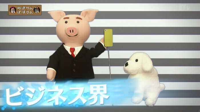 ねほりんぱほりんのキャプ4