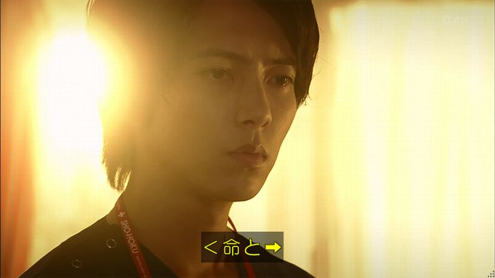 コードブルー3話のキャプ690