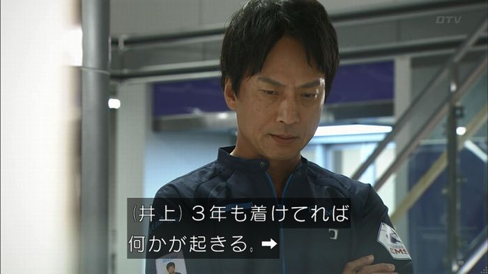 コード・ブルー4話のキャプ166