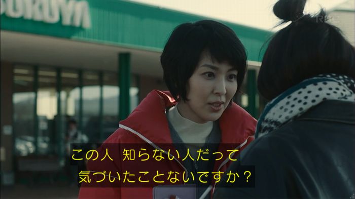 カルテット 2話のキャプ44