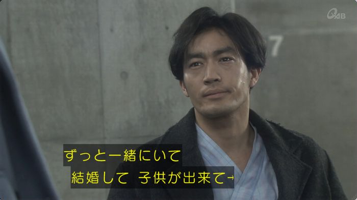 奪い愛 最終回のキャプ243