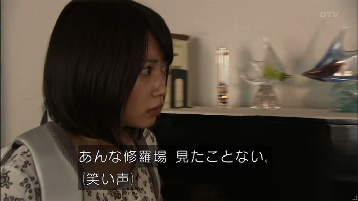 ウツボカズラの夢4話のキャプ189