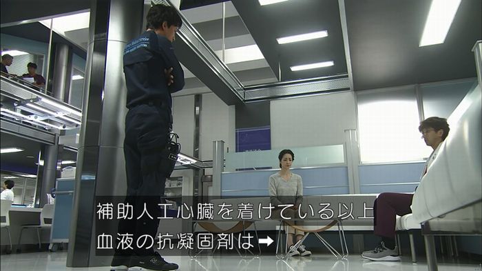 コード・ブルー4話のキャプ163