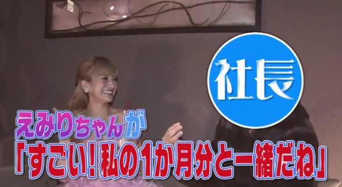 マツコ会議のキャプ42