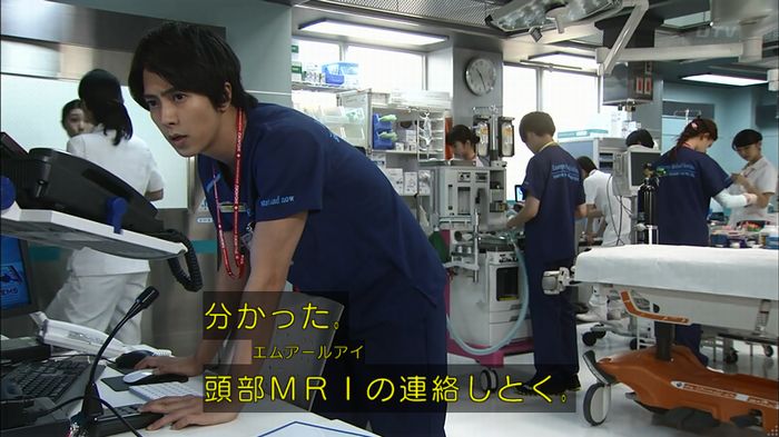 コードブルー3話のキャプ144