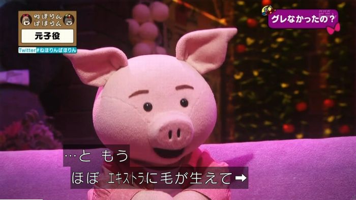 ねほりん元子役のキャプ341