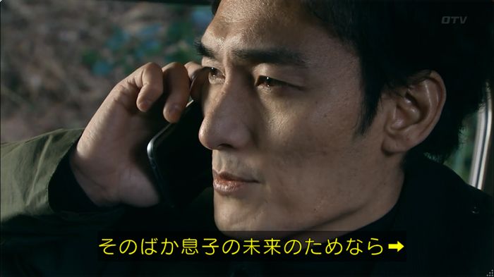 嘘の戦争のキャプ516