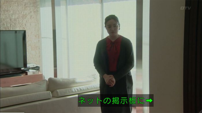 明日の約束のキャプ355