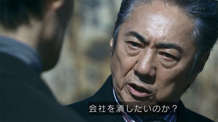 嘘の戦争のキャプ604