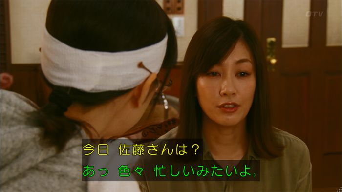 人は見た目が100パーセントのキャプ374