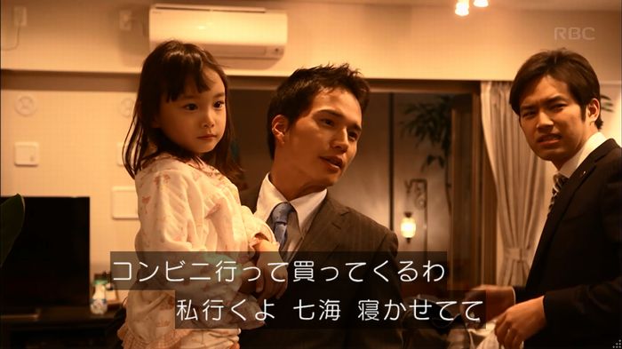 リバース 1話のキャプ610