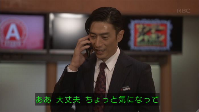 コウノドリ2話のキャプ24