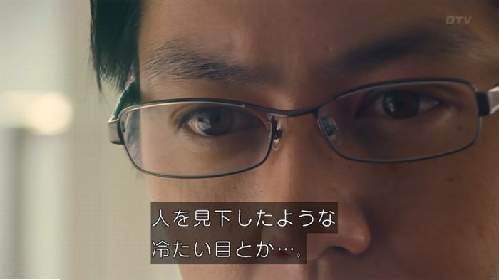 海月姫7話のキャプ681