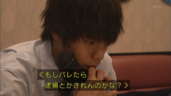 僕たちがやりましたのキャプ64