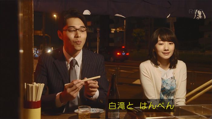 あなたのことはそれほどのキャプ241