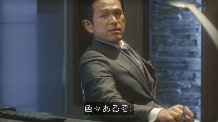 コンフィデンスマンJP 1話のキャプ37