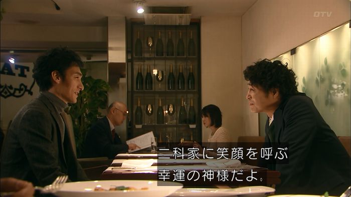 嘘の戦争 5話のキャプ462