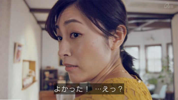 家政婦のミタゾノ 2話のキャプ299