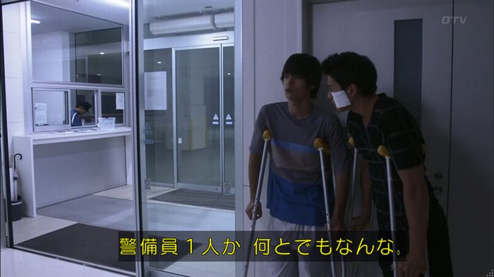 僕たちがやりましたのキャプ337