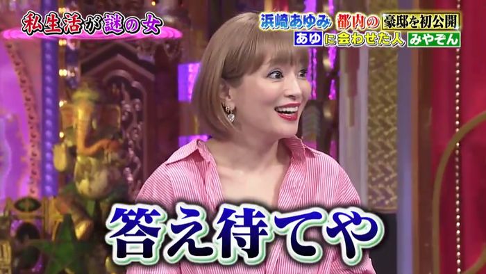 昔のあゆと比べてみましたのキャプ607