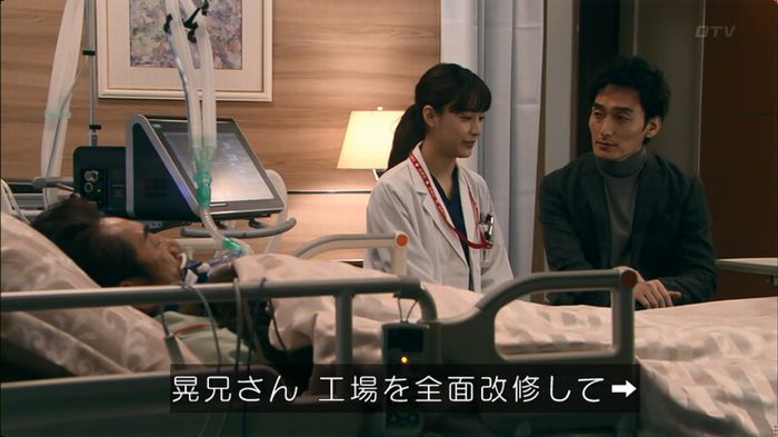 嘘の戦争のキャプ187