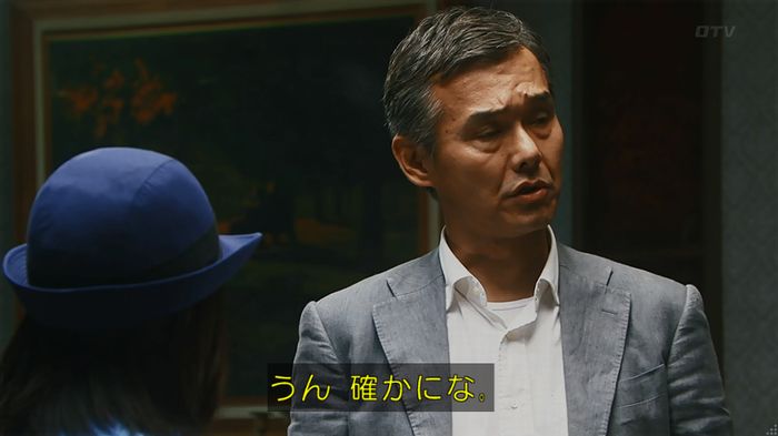警視庁いきもの係 8話のキャプ767