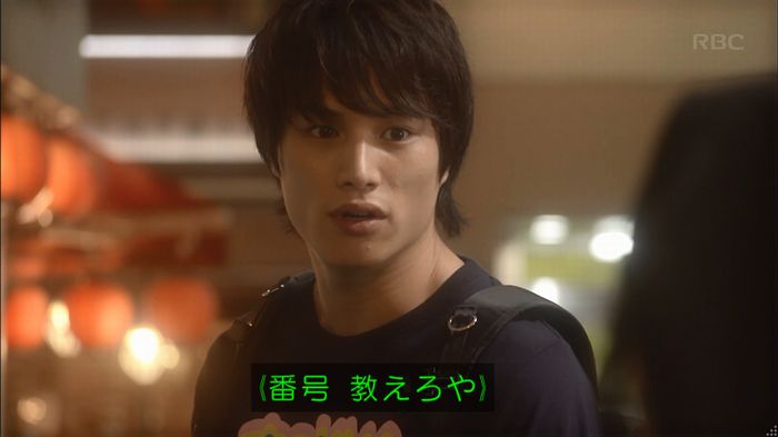 あなそれ 7話のキャプ191