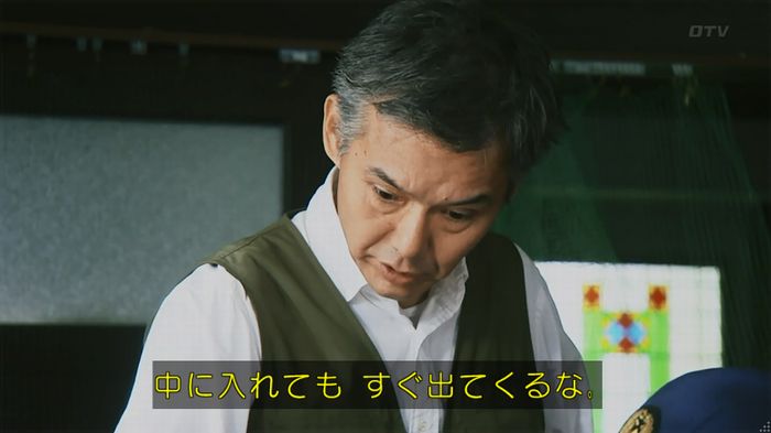 警視庁いきもの係 8話のキャプ217