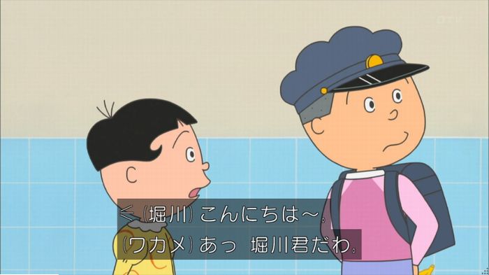 サザエさんのキャプ119