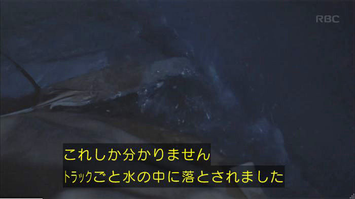 アンナチュラル2話のキャプ674