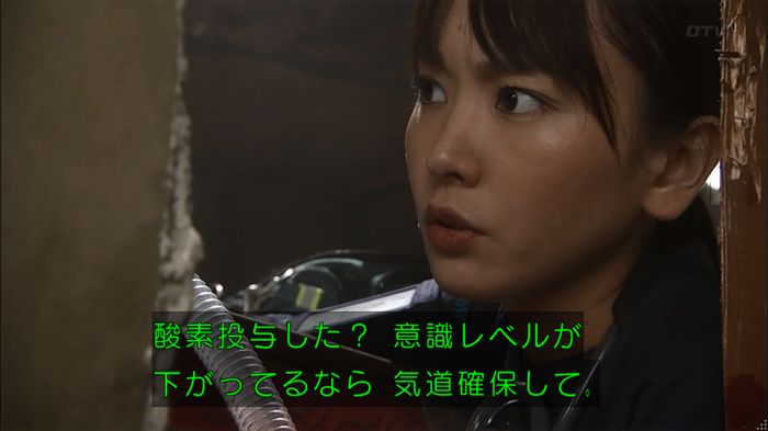 コードブルー 1話のキャプ425