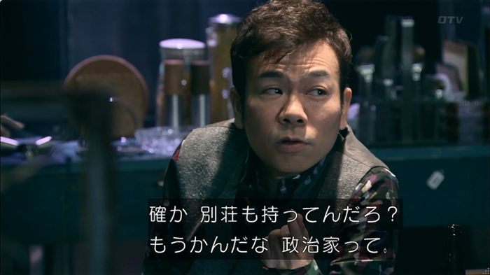 嘘の戦争のキャプ324