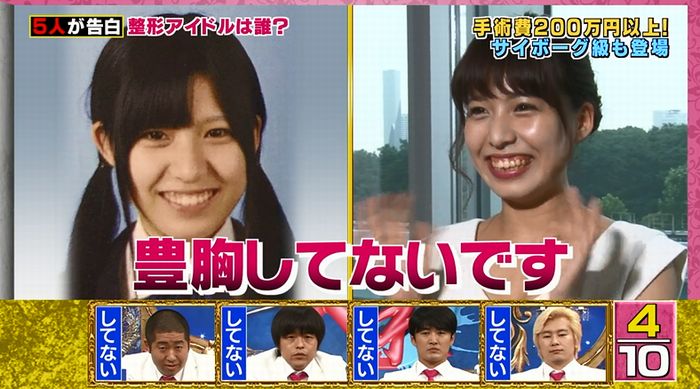 良かれと思ってのキャプ46