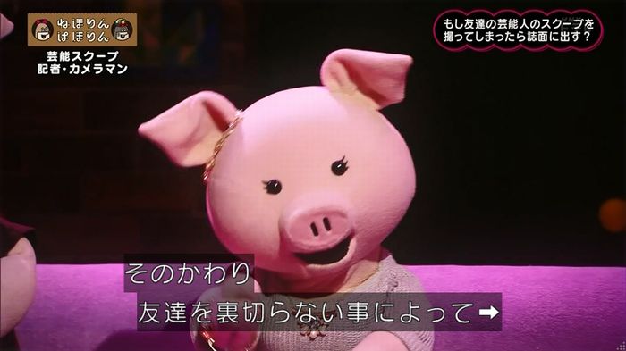 ねほりん 芸能スクープ回のキャプ314
