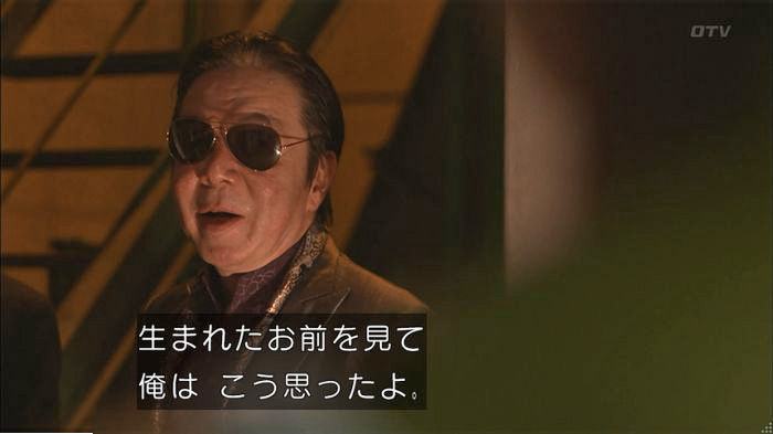 僕たちがやりましたのキャプ297