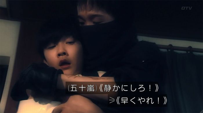 嘘の戦争のキャプ602