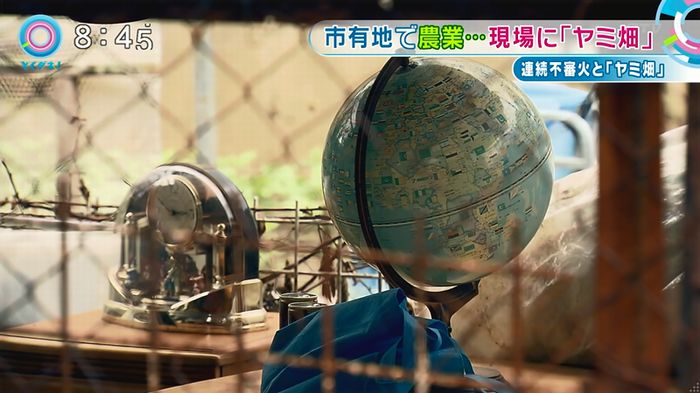 とくダネ!のキャプ36
