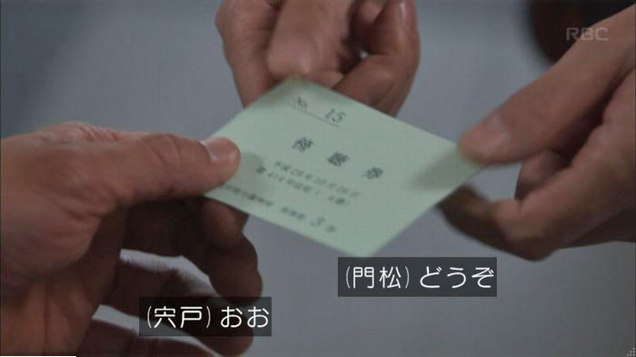 アンナチュラル3話のキャプ690