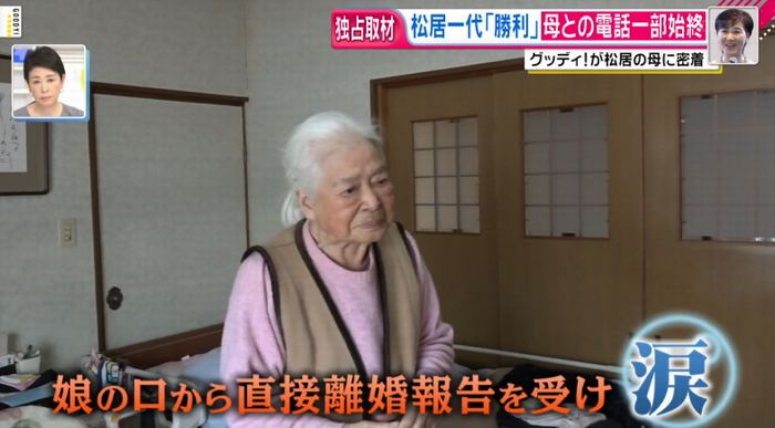 グッディのキャプ29