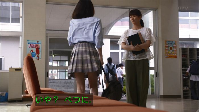 僕たちがやりましたのキャプ323