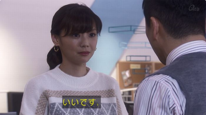 奪い愛 6話のキャプ292